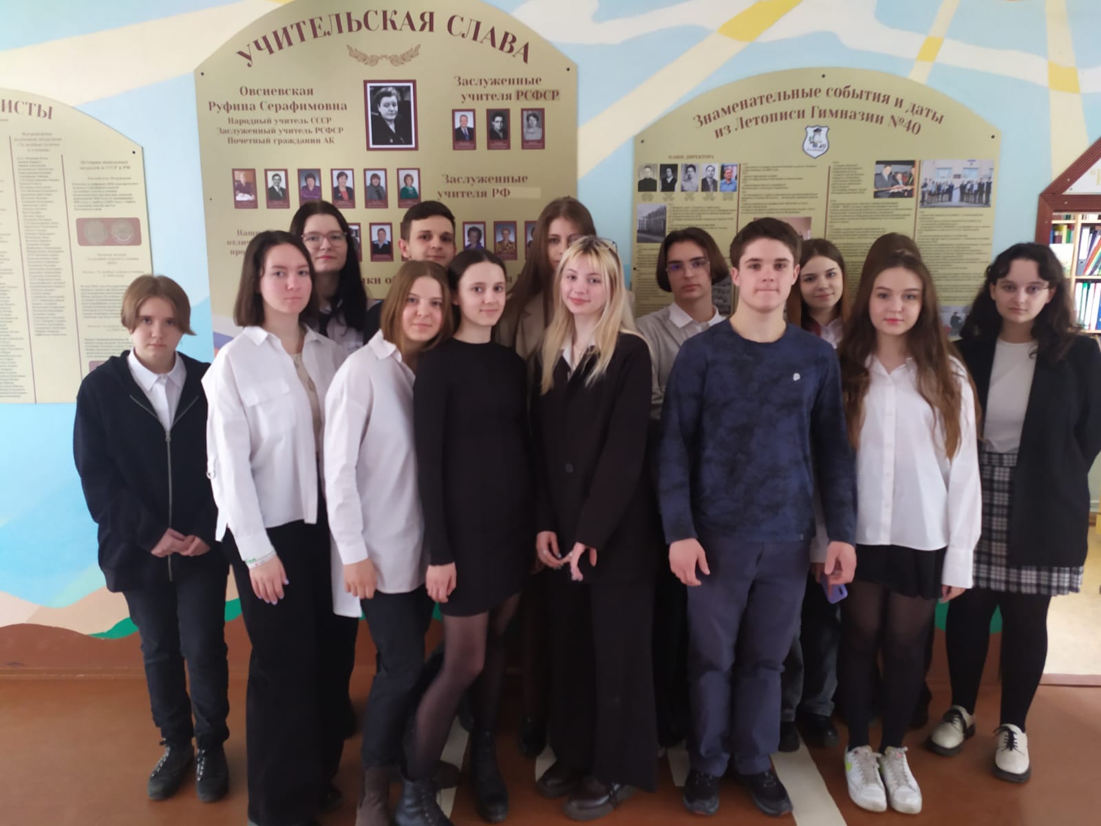 Учащиеся 10- а класса посетили музей гимназии..