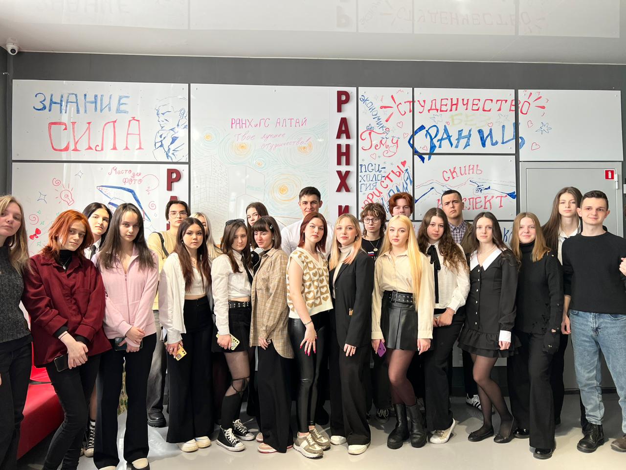 16 марта в рамках профориентации учащиеся 11-а класса посетили Алтайский филиал РАНХиГС.